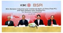 SPI ลงนามบันทึกข้อตกลงความร่วมมือทางธุรกิจ กับ “ICBC”
