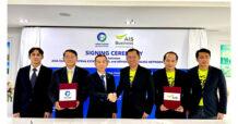 เอไอเอส จับมือ นิคมอุตสาหกรรมเอเชีย คลีน ชลบุรี นำศักยภาพโครงข่ายอัจฉริยะ เสริมขีดความสามารถนิคมอุตสาหกรรมภาคตะวันออก ก้าวสู่ Smart Industrial 4.0 ที่สมบูรณ์แบบ