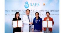 SAFE ลงนามความร่วมมือทางวิชาการกับ คณะเทคนิคการแพทย์ ม.ขอนแก่น