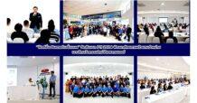 “ฟังก์ชั่น อินเตอร์เนชั่นแนล” จัดสัมมนา FTI 2024 พัฒนาศักยภาพตัวแทนจำหน่าย เจาะลึกนวัตกรรมใหม่ซัพพลายเออร์