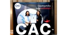 WICE รับใบประกาศนียบัตร (CAC) ตอกย้ำองค์กรที่บริหารงานด้วยความโปร่งใสตามหลักธรรมภิบาล