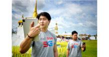 ทรู คอร์ปอเรชั่นเพิ่มสัญญาณเครือข่าย 5G/4G WiFi รองรับประชาชนร่วมงานมหรสพสมโภชเฉลิมพระเกียรติ