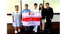 ‘AIT’ สนับสนุนเครื่องคอมพิวเตอร์ เพื่อการศึกษาให้โรงเรียนเกาะคาวิทยาคม ตอบแทนสังคมด้วยการสร้างดิจิทัลเพื่อสังคม