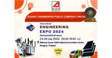 เตรียมพบกับ AKR ได้ที่งาน International Engineering Expo 2024