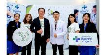 เอ็น.ซี.เฮ้าส์ซิ่ง สู่ 30 ปี จับมือ รพ.สินแพทย์ ใส่ใจ ดูแล ห่วงใยสุขภาพ ลูกบ้าน Healthy Together มอบสิทธิพิเศษ แบบ Exclusive ให้ทุกครอบครัว