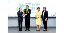 SABINA รับรางวัล ‘คนดี รักษ์โลก’ ตอกย้ำแบรนด์ไทยมุ่งมั่นสร้างสิ่งแวดล้อมที่ดีอย่างยั่งยืน