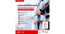ไปรษณีย์ไทยหนุนลดต้นทุนโลจิสติกส์ กลุ่มธุรกิจ – รายย่อย มอบส่วนลดคลังสินค้า 10% ตลอดปี ลูกค้าใหม่ฟรีค่าจัดเก็บยิงยาวนานสูงสุด 12 เดือน