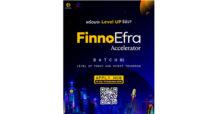Krungsri Finnovate เปิดรับสมัคร Startup เข้าโปรแกรม “Finno Efra Accelerator” พร้อมปั้น Early Stage Startup ให้เติบโตเร็วและยั่งยืน