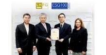 LHFG ได้รับคัดเลือกให้เป็นหนึ่งในบริษัทกลุ่มหลักทรัพย์ ESG100  ที่มีการดำเนินงานโดดเด่นด้านสิ่งแวดล้อม สังคม และธรรมาภิบาล ปี 2567
