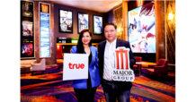 เมเจอร์ ซีนีเพล็กซ์ กรุ้ป จับมือ ทรู คอร์ปอเรชั่น เสิร์ฟฟรีตั๋วหนัง