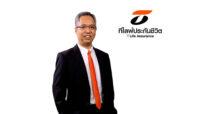 ที ไลฟ์ ประกันชีวิต คัดผลิตภัณฑ์เด่น พร้อมโปรโมชั่นสุดพิเศษ เข้าร่วมงานวันประกันชีวิตแห่งชาติ ครั้งที่ 23