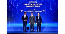 ‘สาระ ล่ำซำ’ คว้ารางวัลเกียรติยศ นักการเงินแห่งปี 2566 เป็นครั้งที่ 2