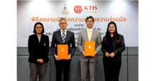 KTIS ผนึกความร่วมมือ มทส. เดินหน้าสร้างความมั่นคงด้านอุตสาหกรรมอ้อยและน้ำตาลอย่างครบวงจร