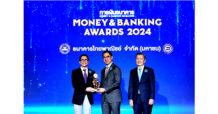 กฤษณ์ จันทโนทก นำไทยพาณิชย์ครองตำแหน่ง “ธนาคารแห่งปี” ติดต่อกัน 2 ปีซ้อน