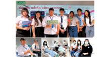 SCN ร่วมต่อชีวิตเพื่อนมนุษย์ บริจาคโลหิต Share for Life ครั้งที่ 9