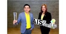 AIS ยืนหนึ่งวงการสตาร์ทอัพไทย คว้ารางวัล Prime Minister Award ในหมวด National Startup 2024 สาขา Best Brotherhood of the Year ตอกย้ำเป้าหมาย Partnership for Inclusive Growth การทำงานเพื่อสร้างโอกาสการเติบโตร่วมกันอย่างยั่งยืน
