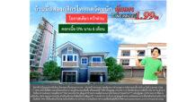 บ้านมือสองกสิกรไทยลดจัดหนัก คุ้มแรง One Price 1.99 ล้านบาท โอกาสเดียว คว้าด่วน ฟรีโอนสูงสุด 250,000 บาท ดอกเบี้ย 0% นาน 6 เดือน