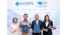 PRINC โดย “รพ.พริ้นซ์ สุวรรณภูมิ” จับมือสถาบันหัวใจแห่งชาติมาเลเซีย ยกระดับการดูแลผู้ป่วยโรคหัวใจในภูมิภาค