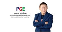 ‘PCE’ ประเมินแนวโน้มอุตสาหกรรมน้ำมันปาล์มปี 2567-2569 โตต่อเนื่อง  เดินหน้าเตรียมเสนอขาย IPO 750 ล้านหุ้น เพิ่มศักยภาพการดำเนินธุรกิจน้ำมันปาล์มครบวงจร