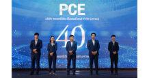 ‘PCE’ จัดงาน Patronage Thank You Party ประจำปี 2024