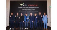 AIS ผสานความร่วมมือ Oracle เปิด Hyperscale Cloud ครั้งแรกในไทย ชู AIS Cloud พร้อมยกระดับบริการคลาวด์ สู่การทรานสฟอร์มขององค์กรธุรกิจ ย้ำทุกบริการเป็นไปตามข้อกำหนดการจัดเก็บ และป้องกันข้อมูล