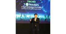 GGC โชว์วิสัยทัศน์ขับเคลื่อนธุรกิจไทยสู่ความยั่งยืน ในงาน TBCSD Towards a Sustainable Future เร่งเครื่อง Net Zero ลดก๊าซเรือนกระจกเป็นศูนย์ในปี 2608