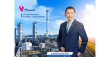 “ไทยออยล์” ประกาศผลการดำเนินงานไตรมาส 2 ปี 2567