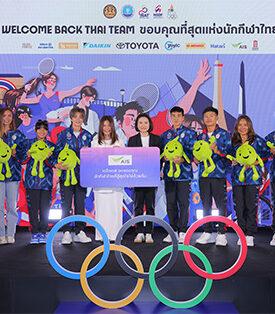 AIS ขอบคุณที่สุดแห่งนักกีฬาไทย ร่วมต้อนรับ ฮีโร่ โอลิมปิก ปารีส 2024 ภูมิใจทำหน้าที่ส่งต่อพลังสู่สายตาชาวไทย ในฐานะ Official Broadcaster อย่างเป็นทางการ