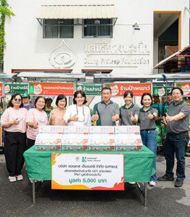 “แอตลาส เอ็นเนอยี” จับมือมูลนิธิดวงประทีป จัดทำโครงการ ATLAS ENERGY “Give a Gift จุดไฟให้อาชีพ…กับก๊าซหุงต้มพีที”
