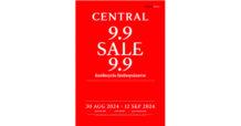 ห้างเซ็นทรัล ในเครือเซ็นทรัล รีเทล ชู 3 จุดพีค ตอกย้ำ No.1 ออมนิชาแนลรีเทลเลอร์ คิกออฟ “Central 9.9 Sale 2024” ดันยอดขายโตมากกว่า 40% จากปีก่อน