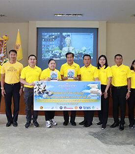 ทิพยประกันภัย หนึ่งวัน…ศึกษา เรียนรู้ฟาร์มของแม่ สดุดี…วีรชนค่ายบางระจัน