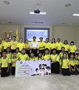 ทิพยประกันภัย พาครูอาจารย์ เยี่ยมชม “ฟาร์มของแม่” จ.สิงห์บุรี มรดกจากความดีที่ส่งต่อถึงลูกหลานผสานศาสตร์หลากหลายสู่ความยั่งยืน