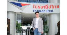 ไปรษณีย์ไทย ร่วมขยายตลาดสินค้าไทยสู่ 5 ประเทศเศรษฐกิจชั้นนำ หนุนผปก.ในแพลตฟอร์มอีเบย์ด้วยส่วนลด EMS World ถึง 30% สุดคุ้ม ด่วนทันใจ ยิงยาวตั้งแต่วันนี้ถึง 30 พ.ย. 67