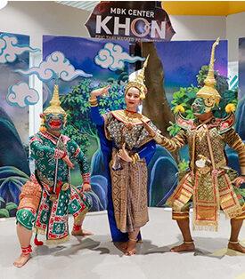 เอ็ม บี เค เซ็นเตอร์ ชวนคนไทยและนักท่องเที่ยวต่างชาติชม “โขน” นาฏยศาสตร์แห่งแผ่นดิน 29 ส.ค.นี้