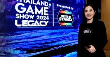 ซินเน็คฯ ร่วมผลักดันอุตสาหกรรมเกมในประเทศไทย เป็นผู้สนับสนุนหลัก Thailand Game Show 2024 Presented by Synnex