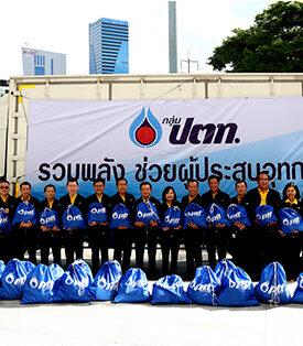 ปตท. เร่งระดมกำลังช่วยเหลือผู้ประสบภัยพื้นที่ภาคเหนือ ส่งมอบถุงยังชีพกว่า 10,000 ถุง และสิ่งของจำเป็น บรรเทาทุกข์ในสถานการณ์วิกฤติประเทศ