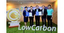“กลุ่มบริษัทเสนา ตอกย้ำความสำเร็จ SENA Low Carbon รับประกาศนียบัตรรับรองคาร์บอนฟุตพริ้นท์องค์กร”
