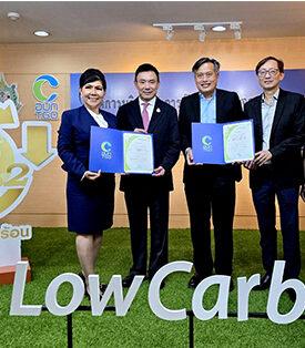 “กลุ่มบริษัทเสนา ตอกย้ำความสำเร็จ SENA Low Carbon รับประกาศนียบัตรรับรองคาร์บอนฟุตพริ้นท์องค์กร”