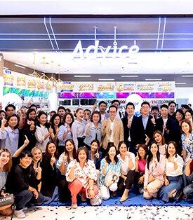 แอดไวซ์ ขยายสาขาใหม่ บุกเดอะมอลล์ บางกะปิ พร้อมโปรแรงรับเปิดสาขา