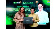 กลุ่มธุรกิจ efin ดึงผู้เชี่ยวชาญด้านการสื่อสารจาก บมจ.บางจาก คอร์ปอเรชั่น เสริมทักษะพนักงาน “Smart Communications & Smart ESG”
