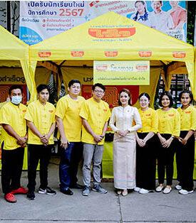 ไวไว…ร่วมสนับสนุนพิธีสรงน้ำพระมหาธาตุเจดีย์วัดพระสิงห์ เนื่องในโอกาสพระราชพิธีมหามงคล พระบาทสมเด็จพระเจ้าอยู่หัว เฉลิมพระชนมพรรษาครบ 6 รอบ 72 พรรษา