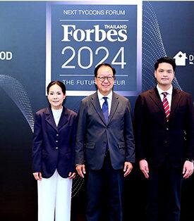 “แมกซ์บิท ดิจิทัล แอสเซท” ร่วมเป็นวิทยากรงานเสวนา Forbes Thailand The Next Tycoons 2024: THE FUTURPRENEUR