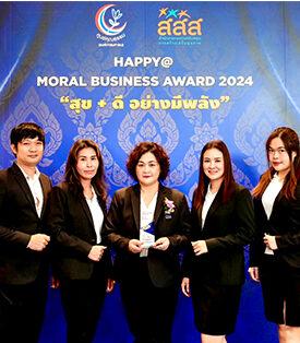 QTC รับรางวัล “องค์กรสุขภาวะคุณธรรมภาคเอกชน ประจำปี 2567”