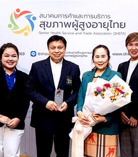 ผู้บริหาร“The Parents” รับรางวัลสถานประกอบการดีเด่น การันตีคุณภาพบริการ The Parents Wellness and Revitalizing center