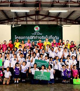 PTG ปักหมุดลุยโครงการ “พีที ค่ายอาสาทำจริงไม่ทิ้งกัน” ส่งเสริมคุณภาพชีวิตชุมชน ต.หนองอิรุณ อ.บ้านบึง จ.ชลบุรี ให้ “อยู่ดีมีสุข”
