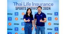 ไทยประกันชีวิต-แอทเลติโก้ เดินหน้า Thai Life Insurance Sports Showcase ปี 67