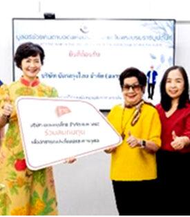 เคทีซีร่วมสนับสนุน “โครงการตรวจสุขภาพตาฯ” เพื่อเทิดพระเกียรติพระบาทสมเด็จพระเจ้าอยู่หัว