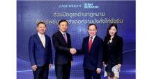 SCB WEALTH ดึง Baker&Mckenzie ดูแลด้านกฎหมายสินทรัพย์มรดกให้กลุ่มลูกค้าเวลล์
