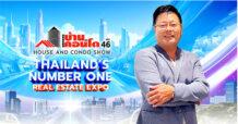 ผู้ประกอบการภาคอสังหาฯ เร่งตื่นตัว! งานมหกรรมบ้านและคอนโด ครั้งที่ 46 ทำสถิติยอดจองบูธเต็มก่อนเริ่มงาน เหลือ 14 บูธ สุดท้าย!