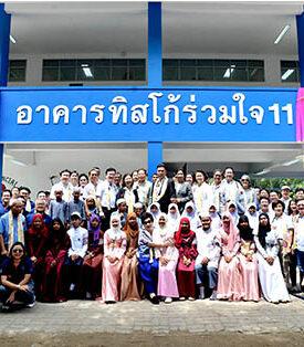 ทิสโก้ร่วมใจ 11 สร้างโอกาสทางการศึกษา หวังเปิดโลกกว้างแก่น้อง ๆ รร.บ้านคลองกำ เกาะกลาง จ.กระบี่